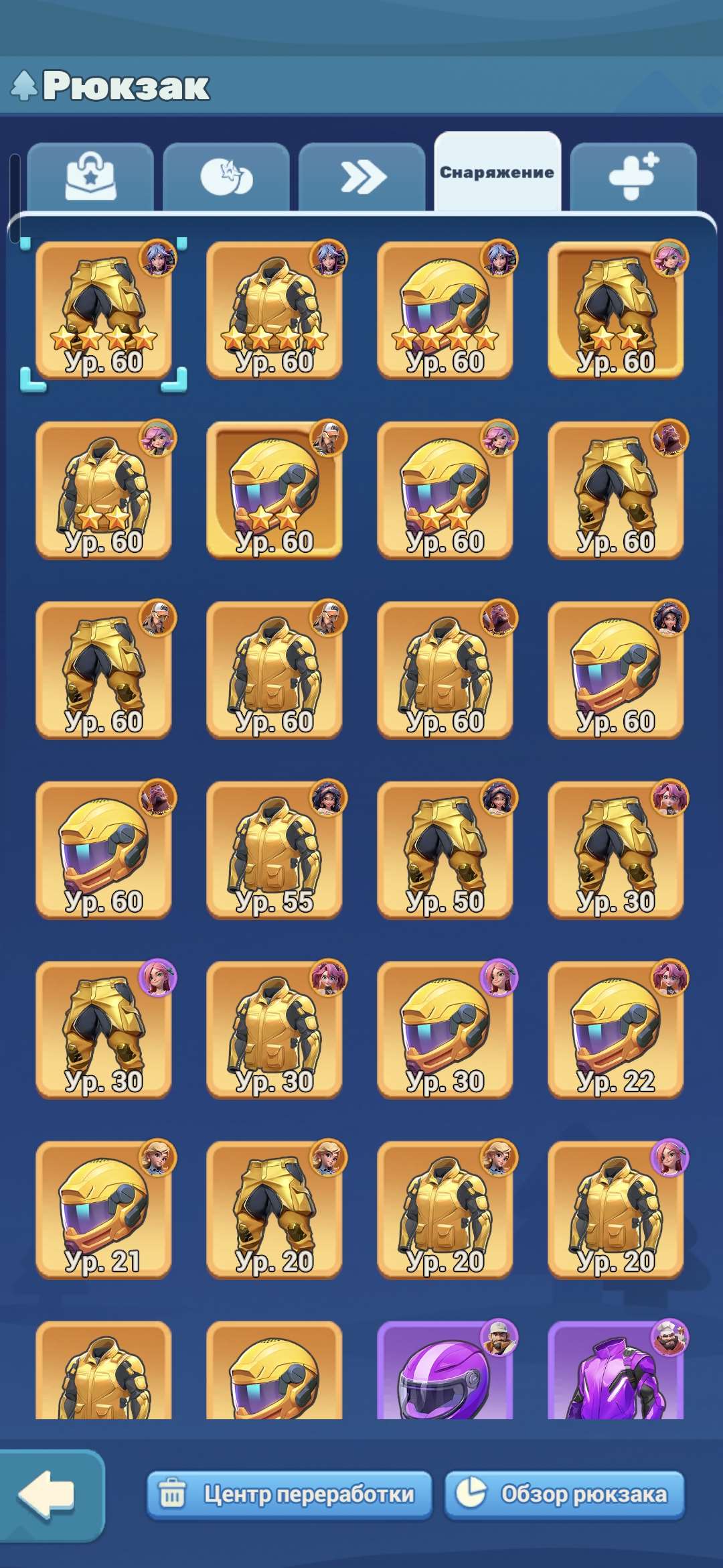 продажа аккаунта к игре Tiles Survive!